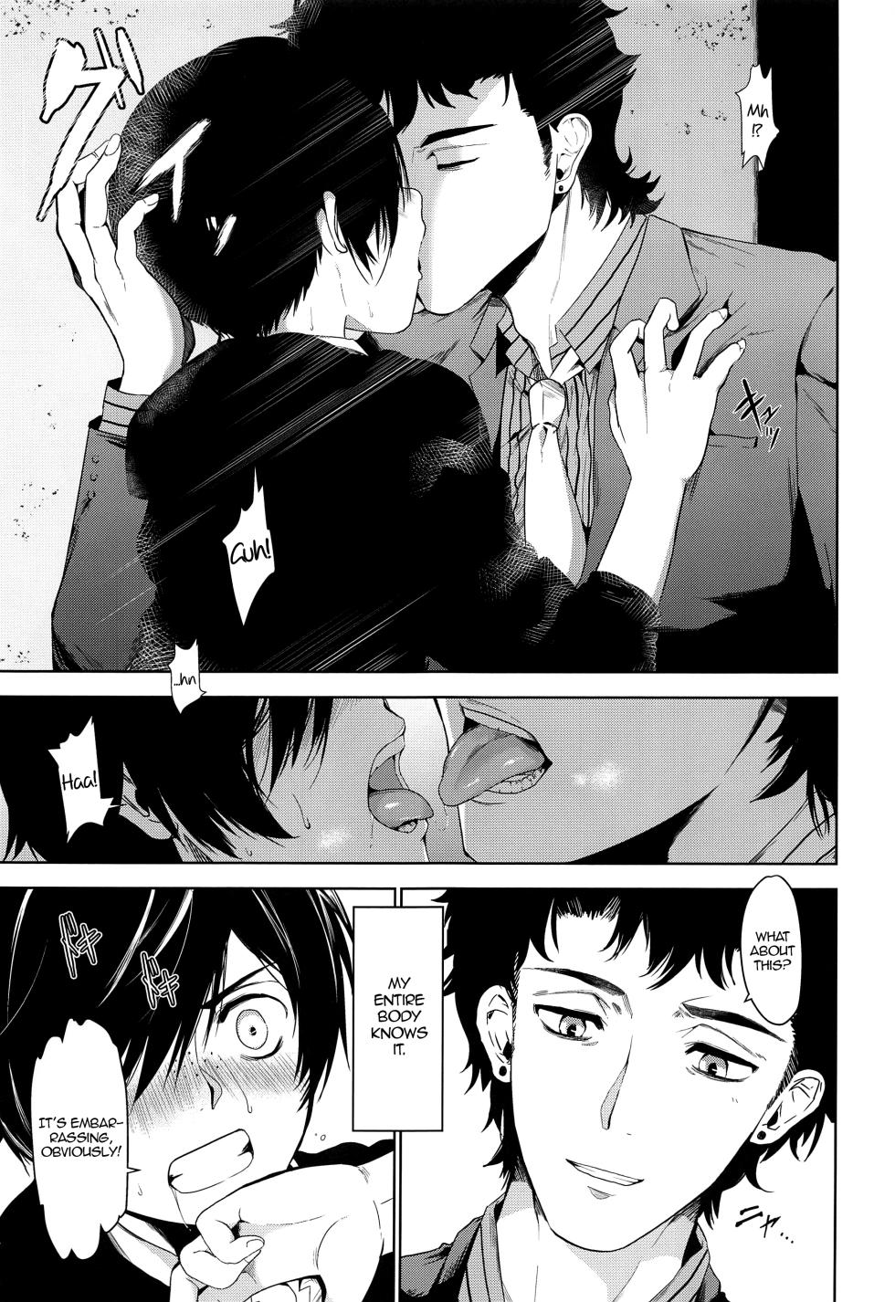 (Asakusa Zanmai) [TANTAN (Tannu)] Tatta, Futari Bocchi no (Sarazanmai) [English] {Chin²} - Page 6