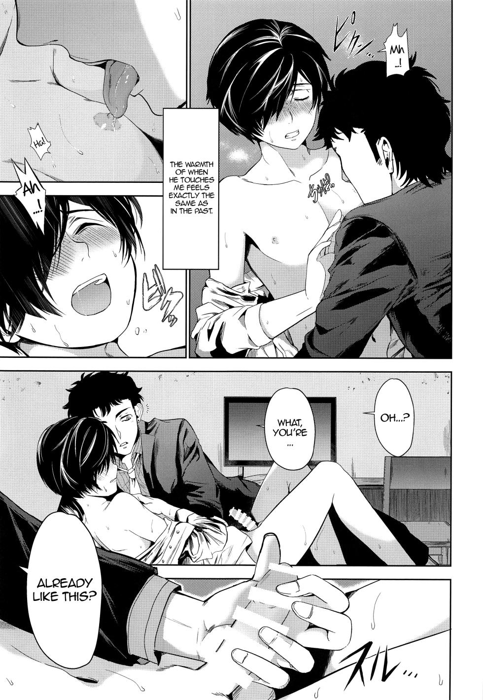 (Asakusa Zanmai) [TANTAN (Tannu)] Tatta, Futari Bocchi no (Sarazanmai) [English] {Chin²} - Page 10