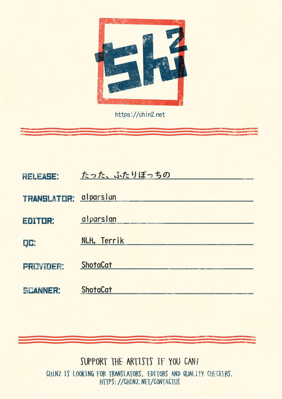 (Asakusa Zanmai) [TANTAN (Tannu)] Tatta, Futari Bocchi no (Sarazanmai) [English] {Chin²} - Page 23