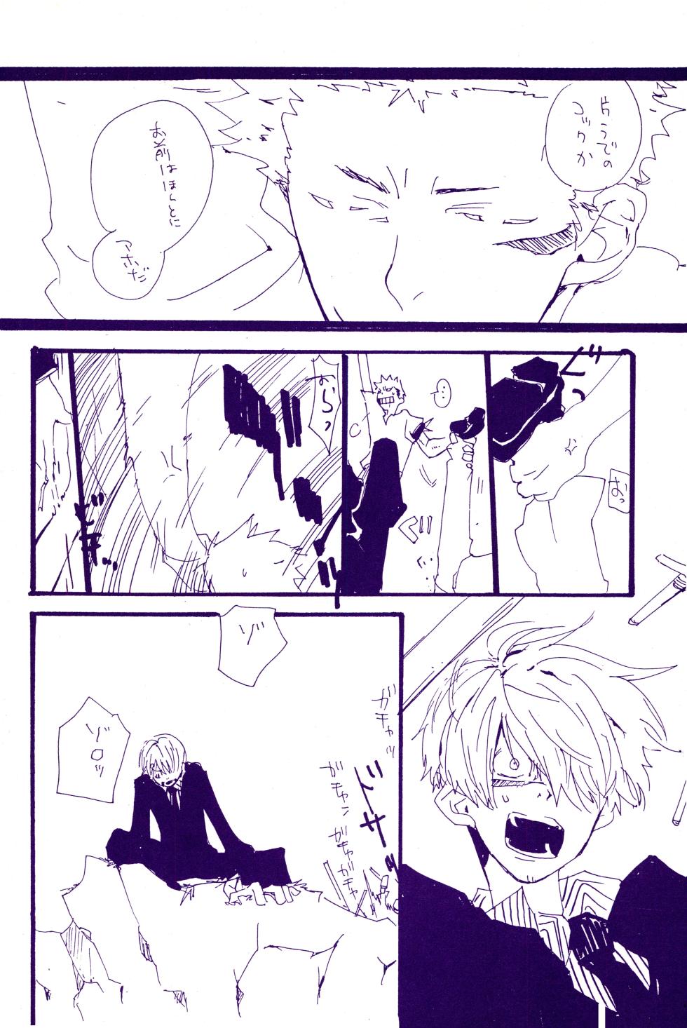 [KIOKS (Amakure Gido)] Kowareta Mono no Honto no Katachi (One Piece) - Page 37