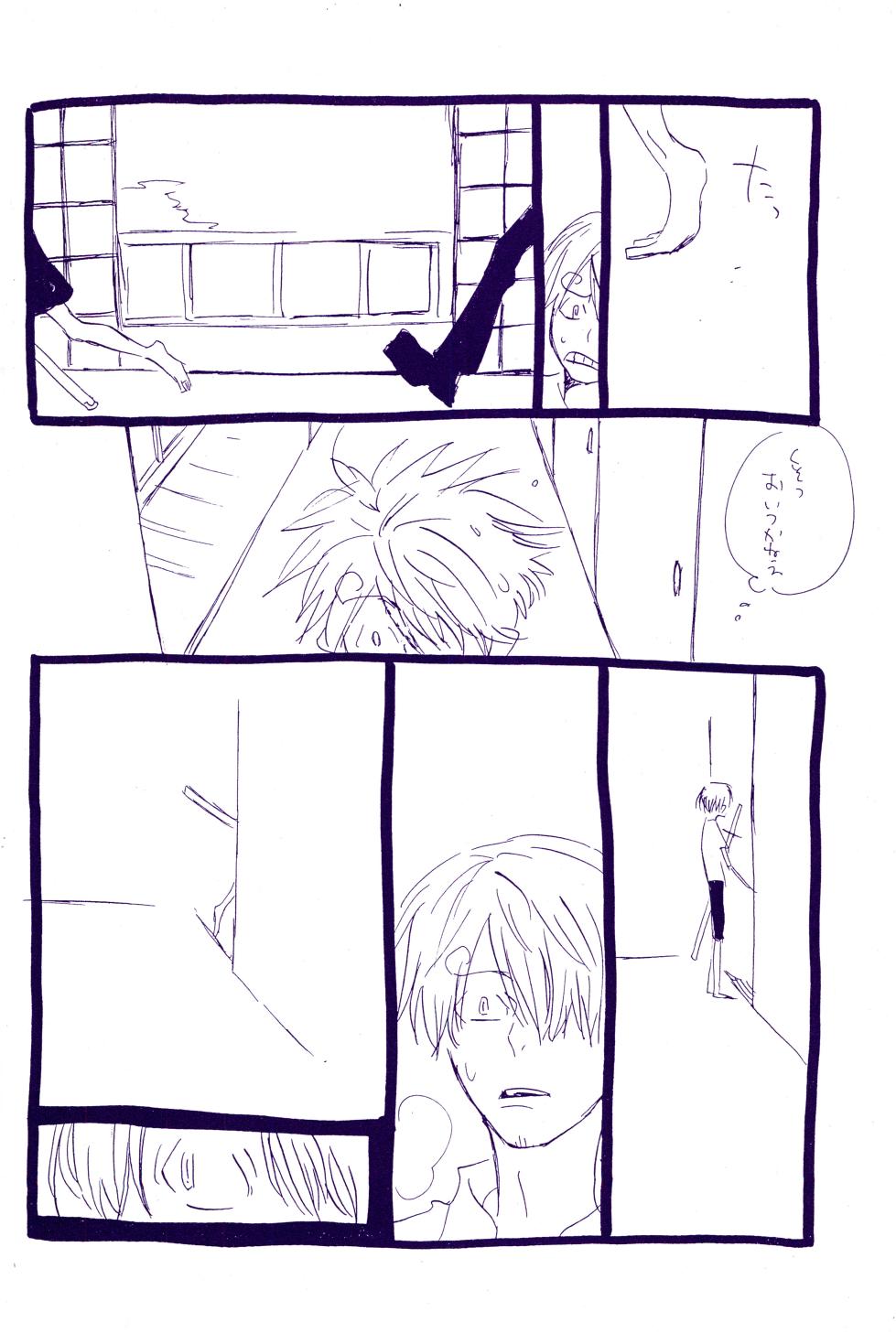 [KIOKS (Amakure Gido)] Kowareta Mono no Honto no Katachi 2 (One Piece) - Page 30