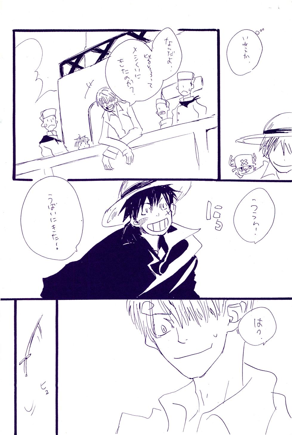 [KIOKS (Amakure Gido)] Kowareta Mono no Honto no Katachi 2 (One Piece) - Page 34