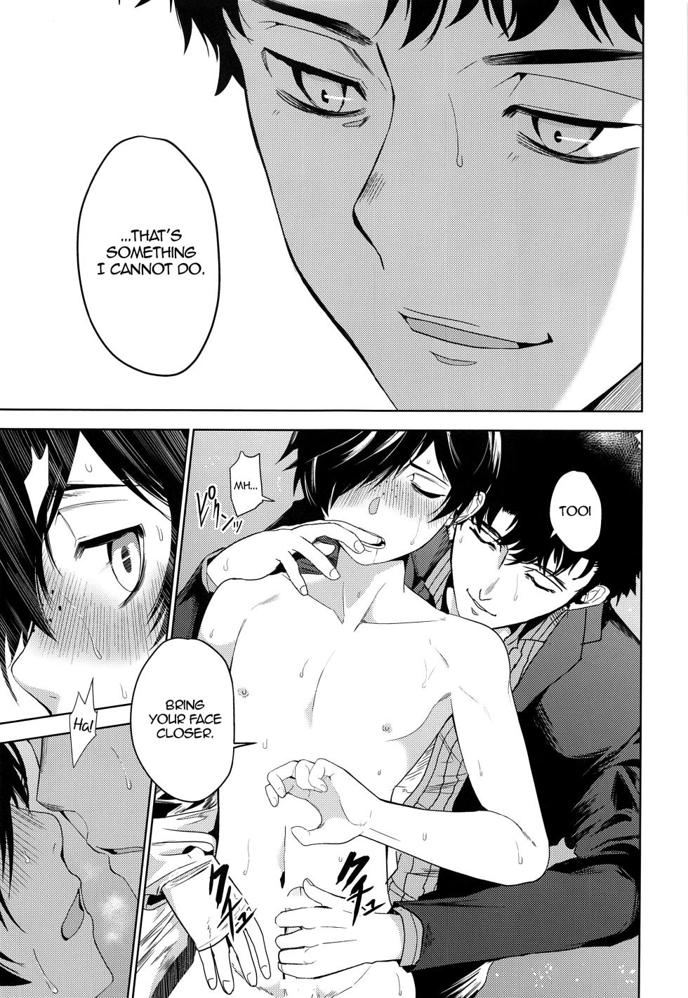 (Asakusa Zanmai) [TANTAN (Tannu)] Tatta, Futari Bocchi no (Sarazanmai) [English] {Chin²} - Page 12