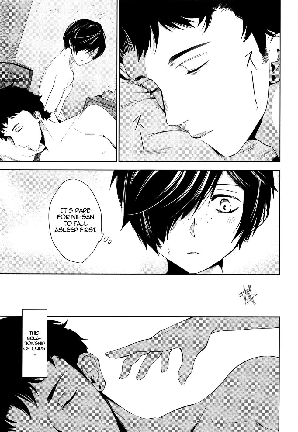 (Asakusa Zanmai) [TANTAN (Tannu)] Tatta, Futari Bocchi no (Sarazanmai) [English] {Chin²} - Page 18