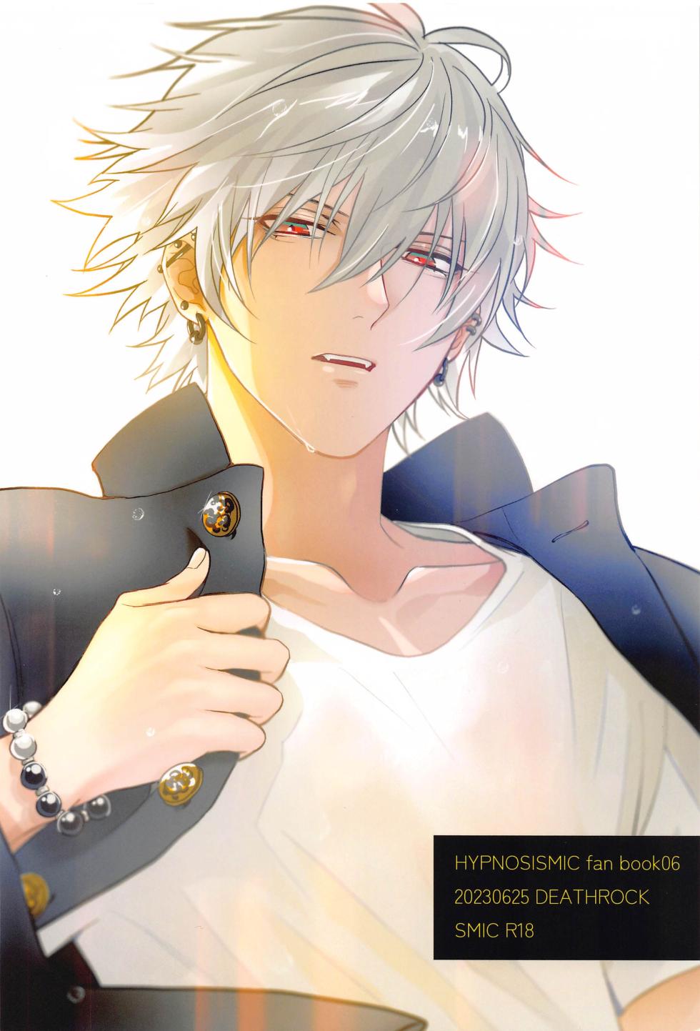 (Samasu Koi Ichizu na Omoi JB2023) [DEATHROCK (24)] Himitsu no Houkago (Hypnosis Mic) - Page 26