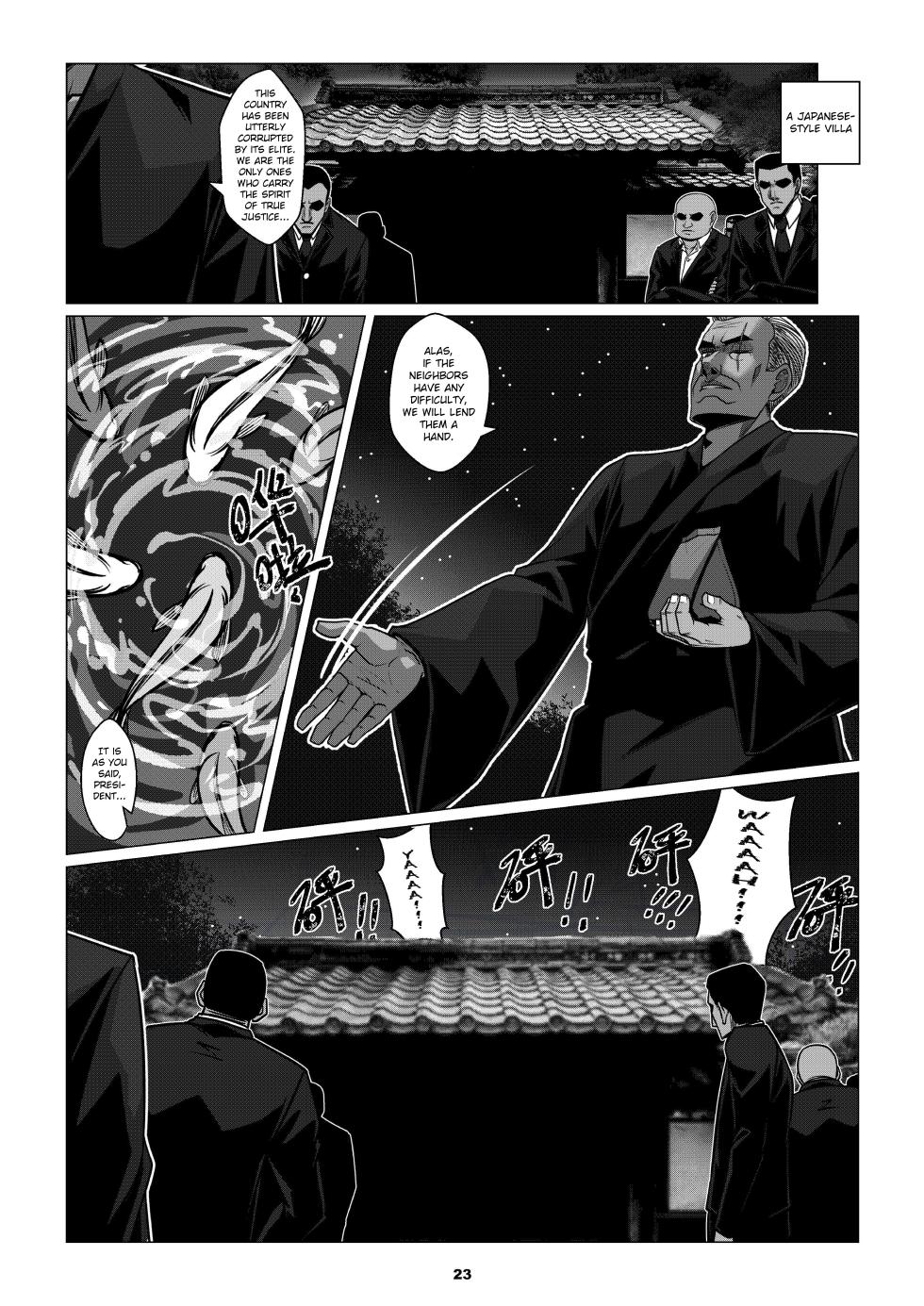 [Godletter] Charity Game Chapter 2 [English][CrowKarasu] - Page 25