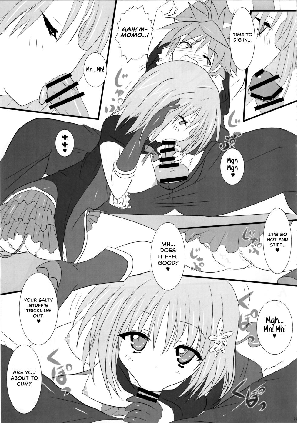 (C81) [Marvelous Zents (Tyanaka)] Pupurin shika Tsukaenai Hon (To LOVE-Ru) [English] {Hennojin} - Page 6