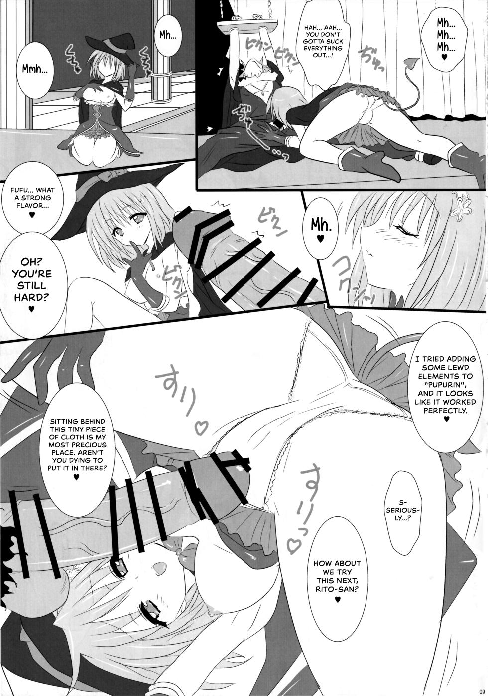 (C81) [Marvelous Zents (Tyanaka)] Pupurin shika Tsukaenai Hon (To LOVE-Ru) [English] {Hennojin} - Page 8