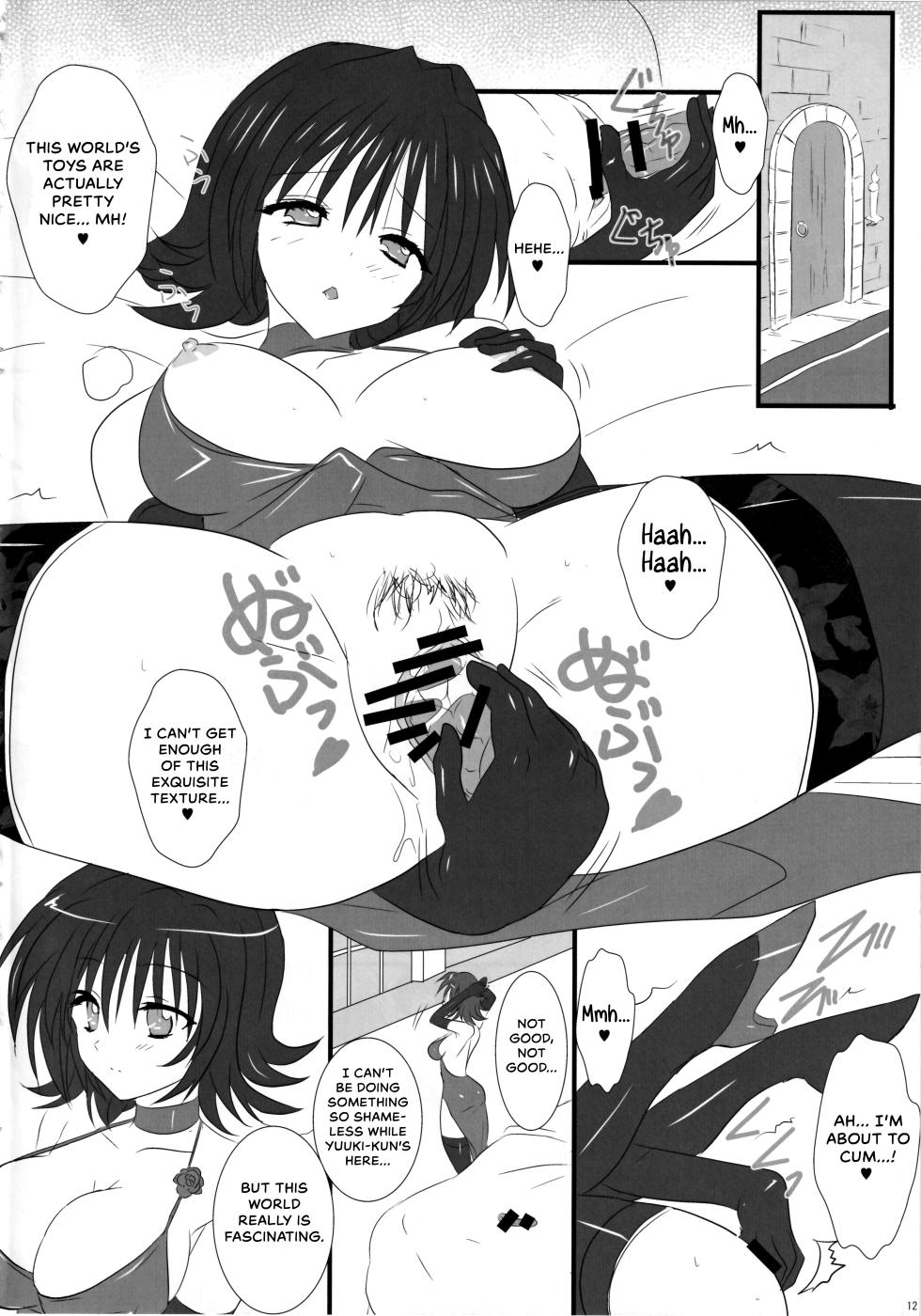 (C81) [Marvelous Zents (Tyanaka)] Pupurin shika Tsukaenai Hon (To LOVE-Ru) [English] {Hennojin} - Page 11