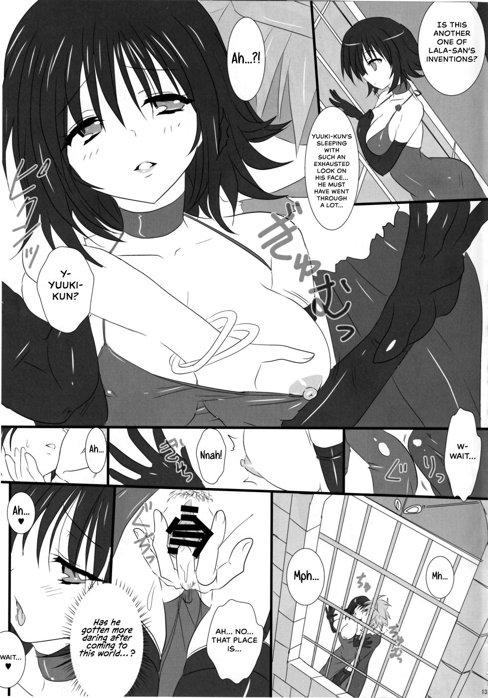 (C81) [Marvelous Zents (Tyanaka)] Pupurin shika Tsukaenai Hon (To LOVE-Ru) [English] {Hennojin} - Page 12
