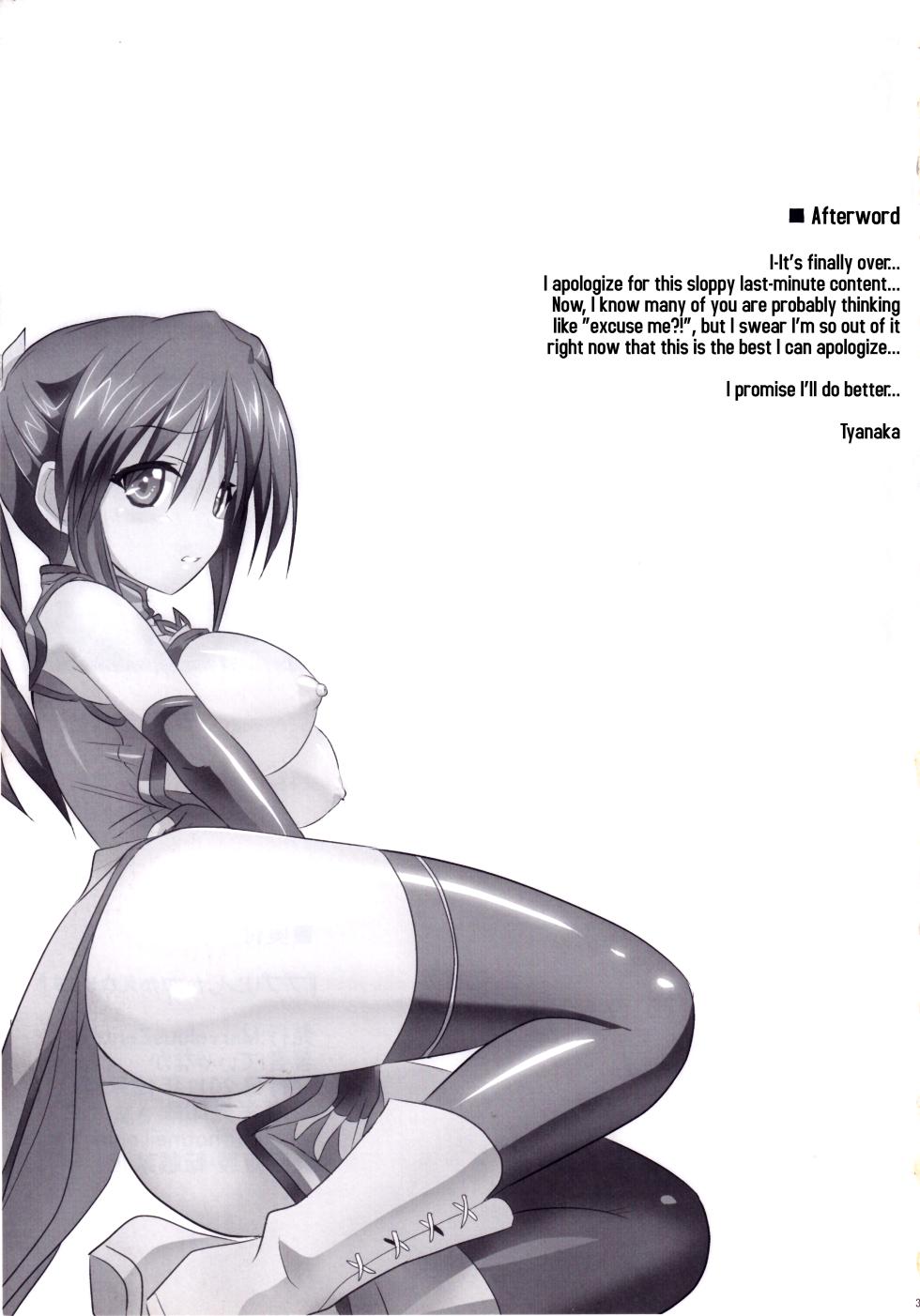 (C81) [Marvelous Zents (Tyanaka)] Pupurin shika Tsukaenai Hon (To LOVE-Ru) [English] {Hennojin} - Page 32