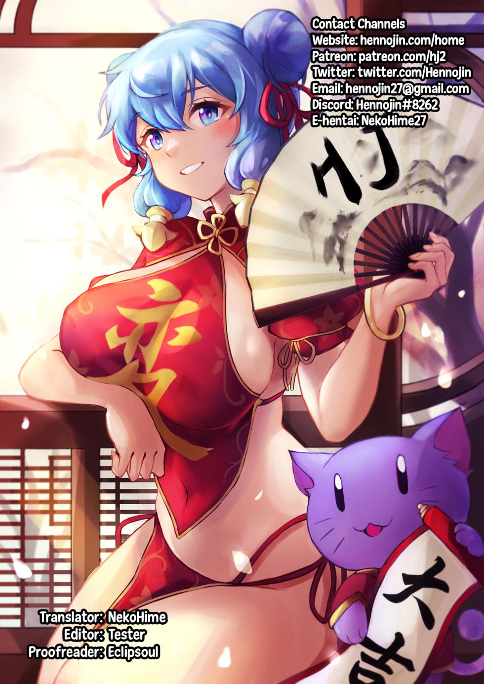(C96) [Kaki no Tane (Summer)] Juuou Race Queens (Azur Lane) [English] {Hennojin} - Page 23