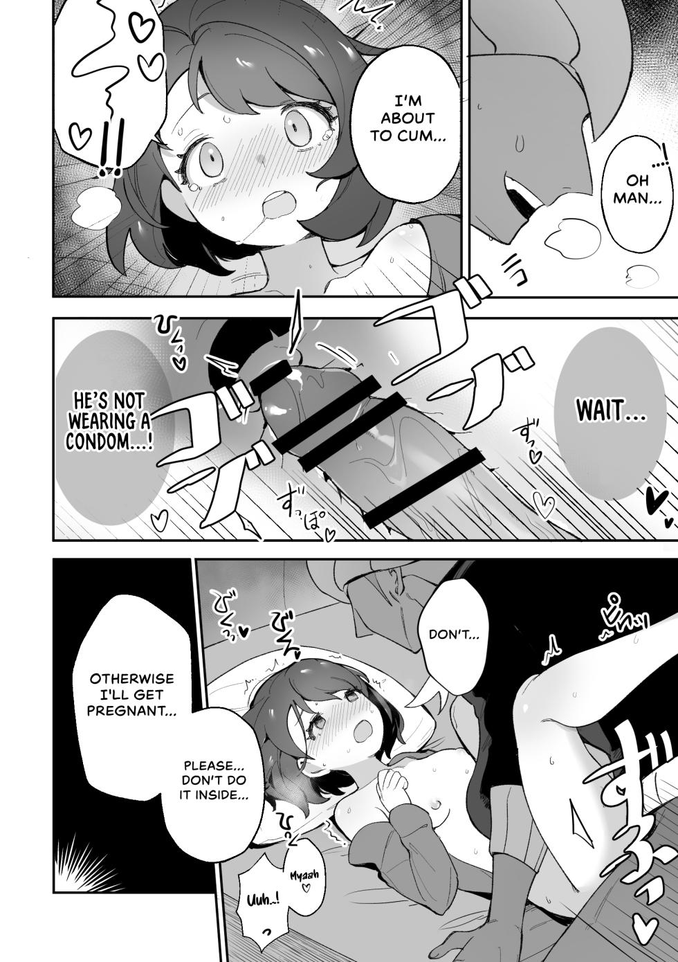[Gyuunyuucha Uma] Yuuri no Himitsu Tokkun (Pokémon Sword and Shield) [English] {Hennojin} [Digital] - Page 19