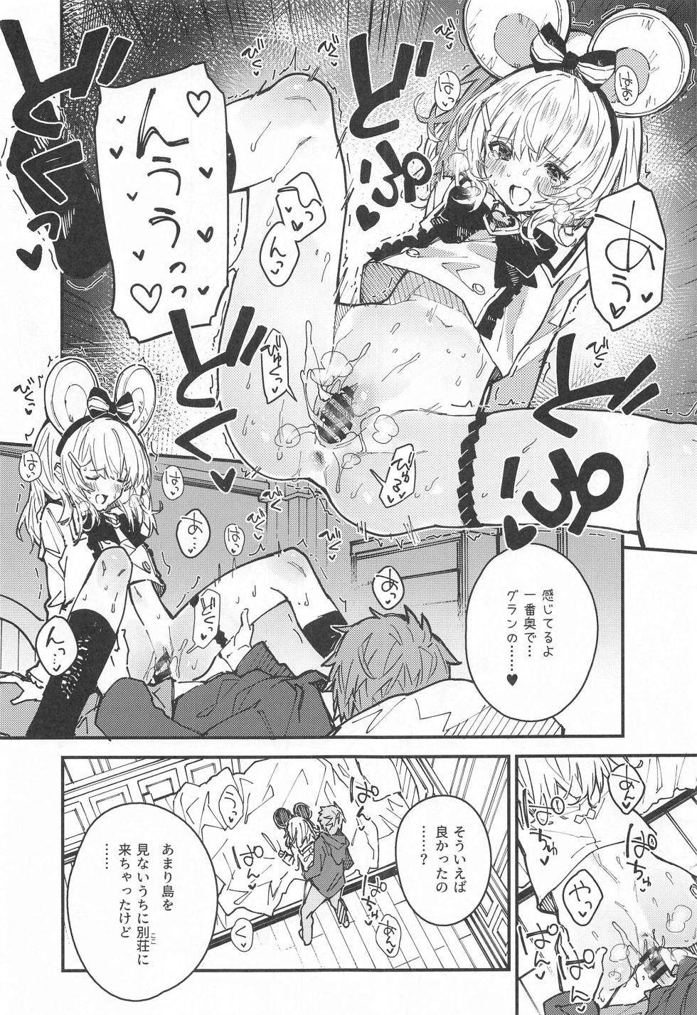 (C103) [Dot Eito (Sawayaka Samehada)] Vikala-chan to Ichaicha Suru Hon 8 Satsume (Granblue Fantasy) - Page 12