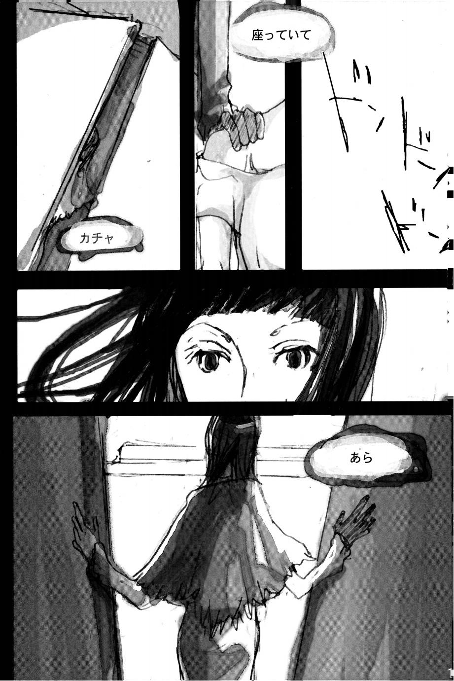 [Aggi (tamo2)] TONIGHT WE FLY (One Piece) - Page 12