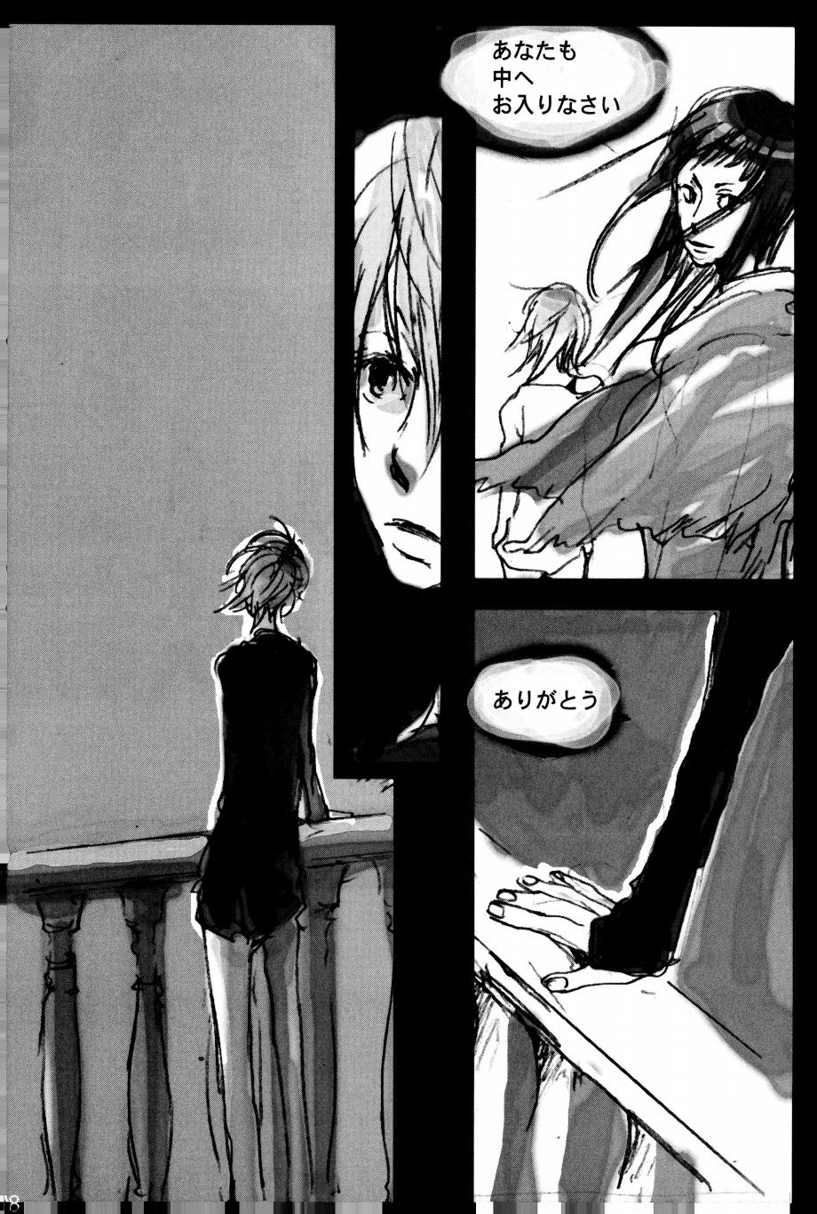 [Aggi (tamo2)] TONIGHT WE FLY (One Piece) - Page 17