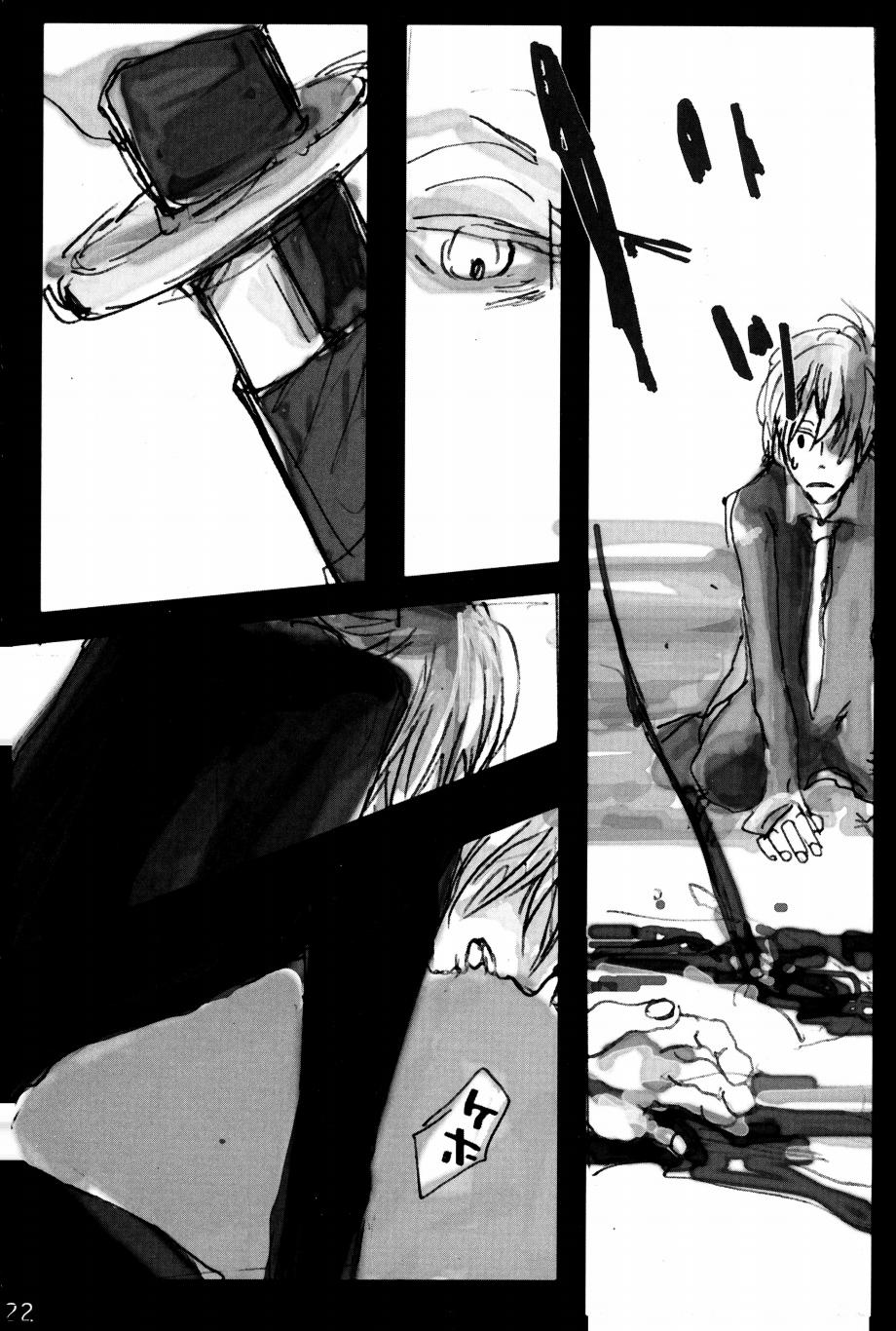 [Aggi (tamo2)] TONIGHT WE FLY (One Piece) - Page 21