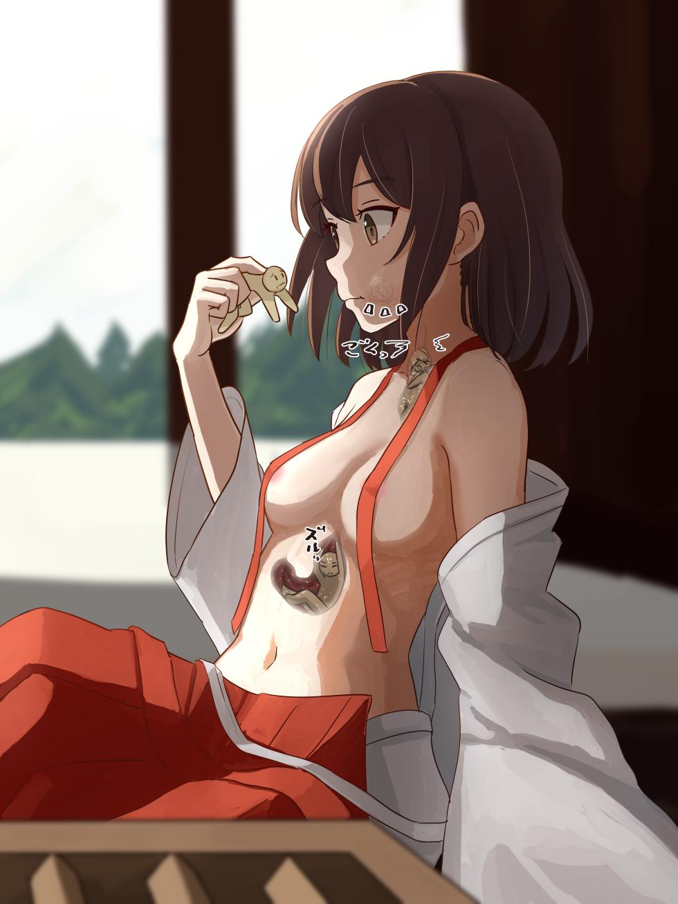 [Parins] Miko Vore - Page 3