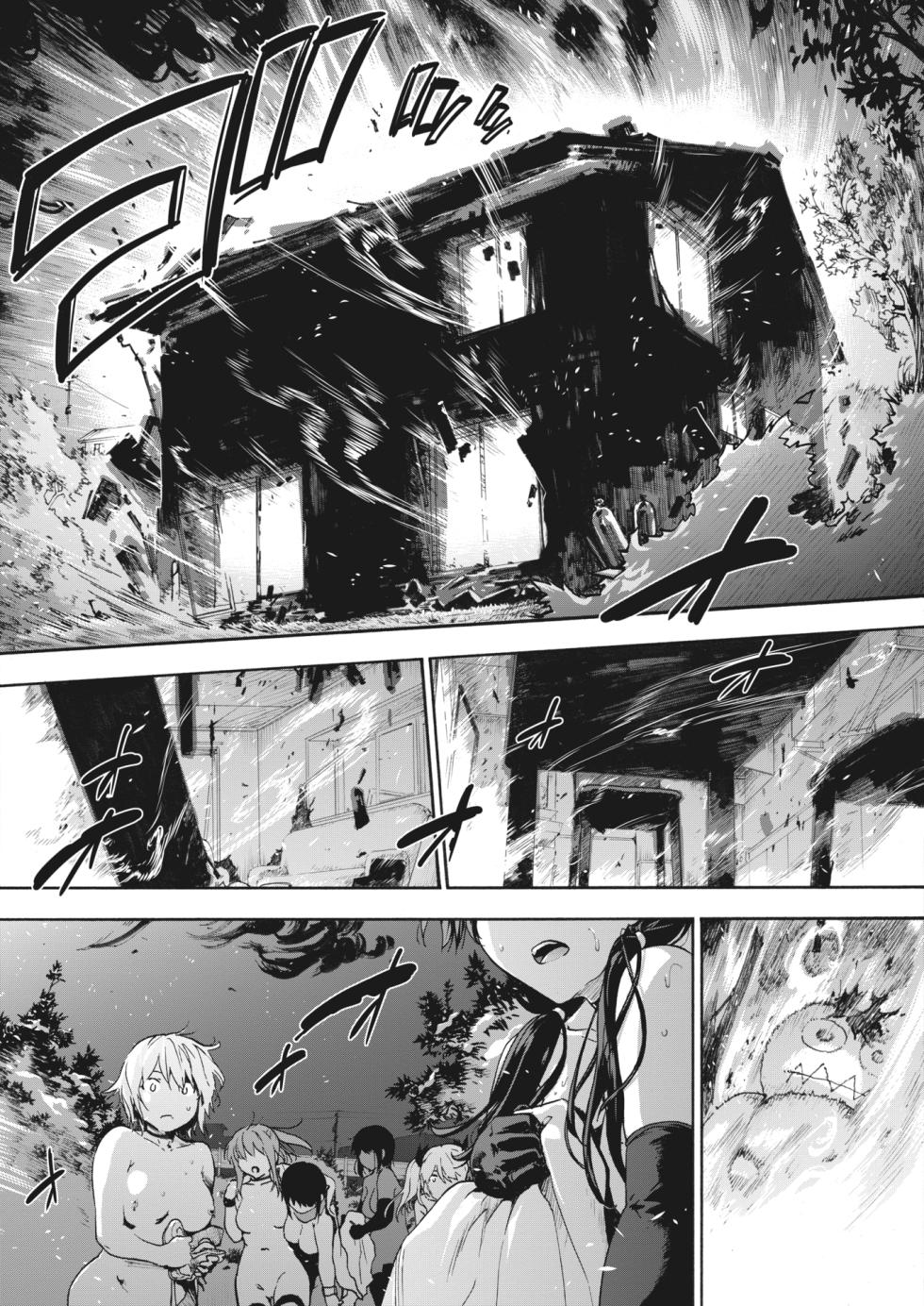 COMIC HOTMILK 2024-03 [Digital] - Page 39