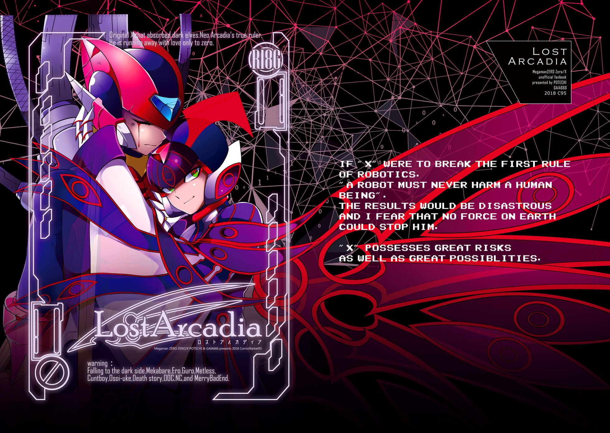 [GAIA666, Potechi (guutara, Norishio)] Lost Arcadia (Mega Man x) [Digital] - Page 2