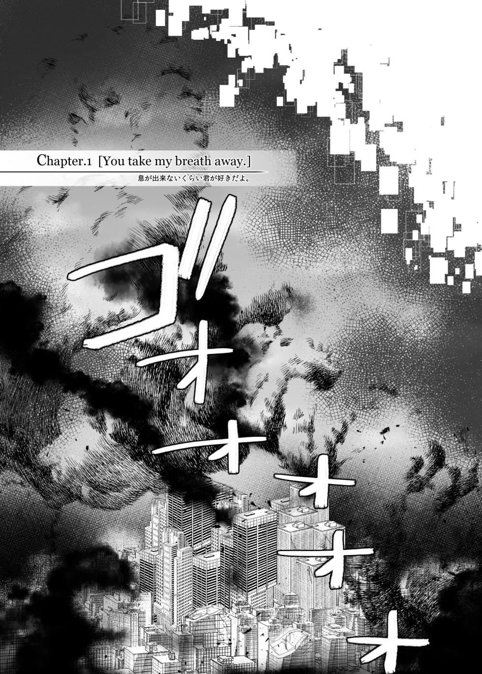 [GAIA666, Potechi (guutara, Norishio)] Lost Arcadia (Mega Man x) [Digital] - Page 7