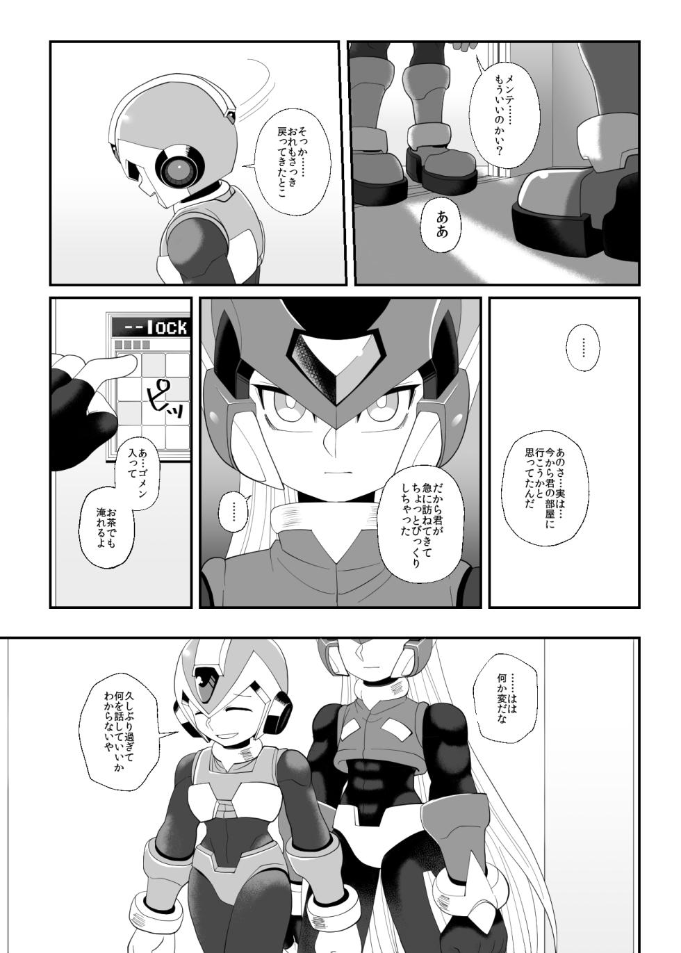[GAIA666, Potechi (guutara, Norishio)] Lost Arcadia (Mega Man x) [Digital] - Page 11