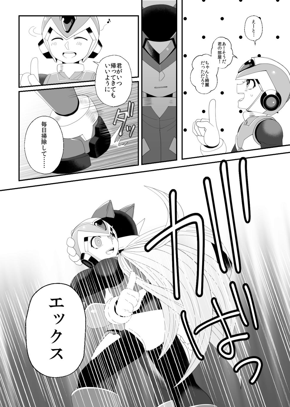 [GAIA666, Potechi (guutara, Norishio)] Lost Arcadia (Mega Man x) [Digital] - Page 12