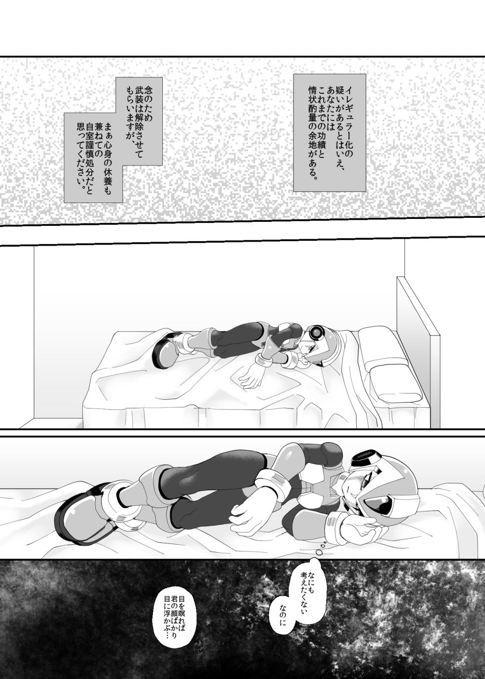 [GAIA666, Potechi (guutara, Norishio)] Lost Arcadia (Mega Man x) [Digital] - Page 38