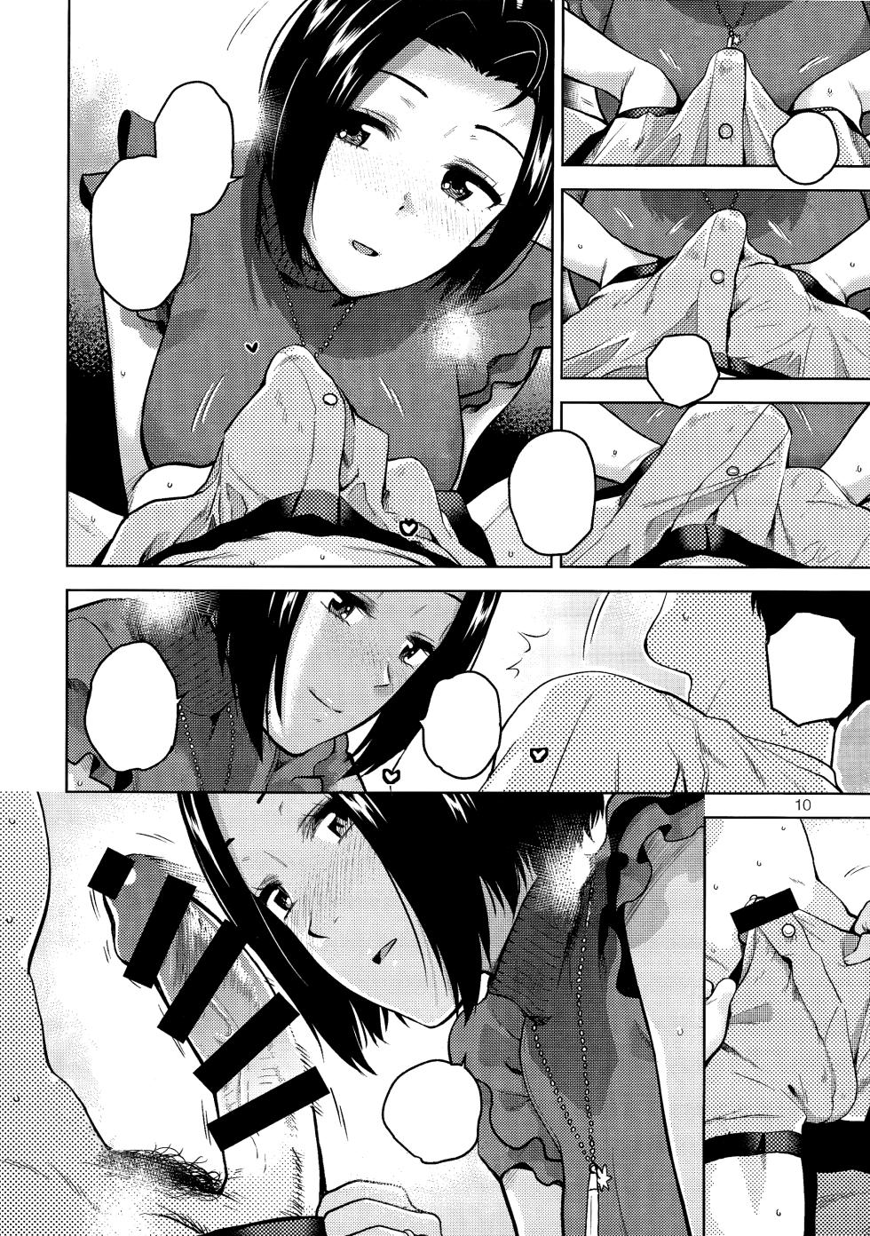 (C96) [Aimasutei (Fumitsuki Yuu)] Azusa-san ga Te to Kuchi dake de Shite Kureru Hon (THE IDOLM@STER) [Textless] - Page 11