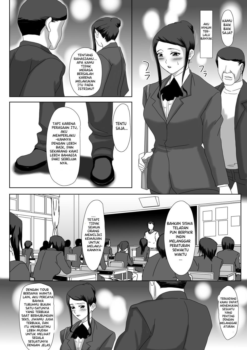 [overdose] Ii Fuufu | The Good Couple [Indonesia] - Page 17