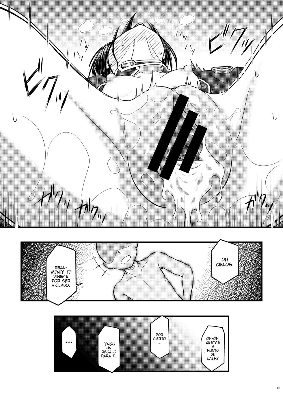 [Umari-ya (D-2)] Kiriko Route Another #01 ~Kousoku Denma Shojo Soushitsu Hen~ (Sword Art Online) [Spanish] [elmodela8] - Page 19