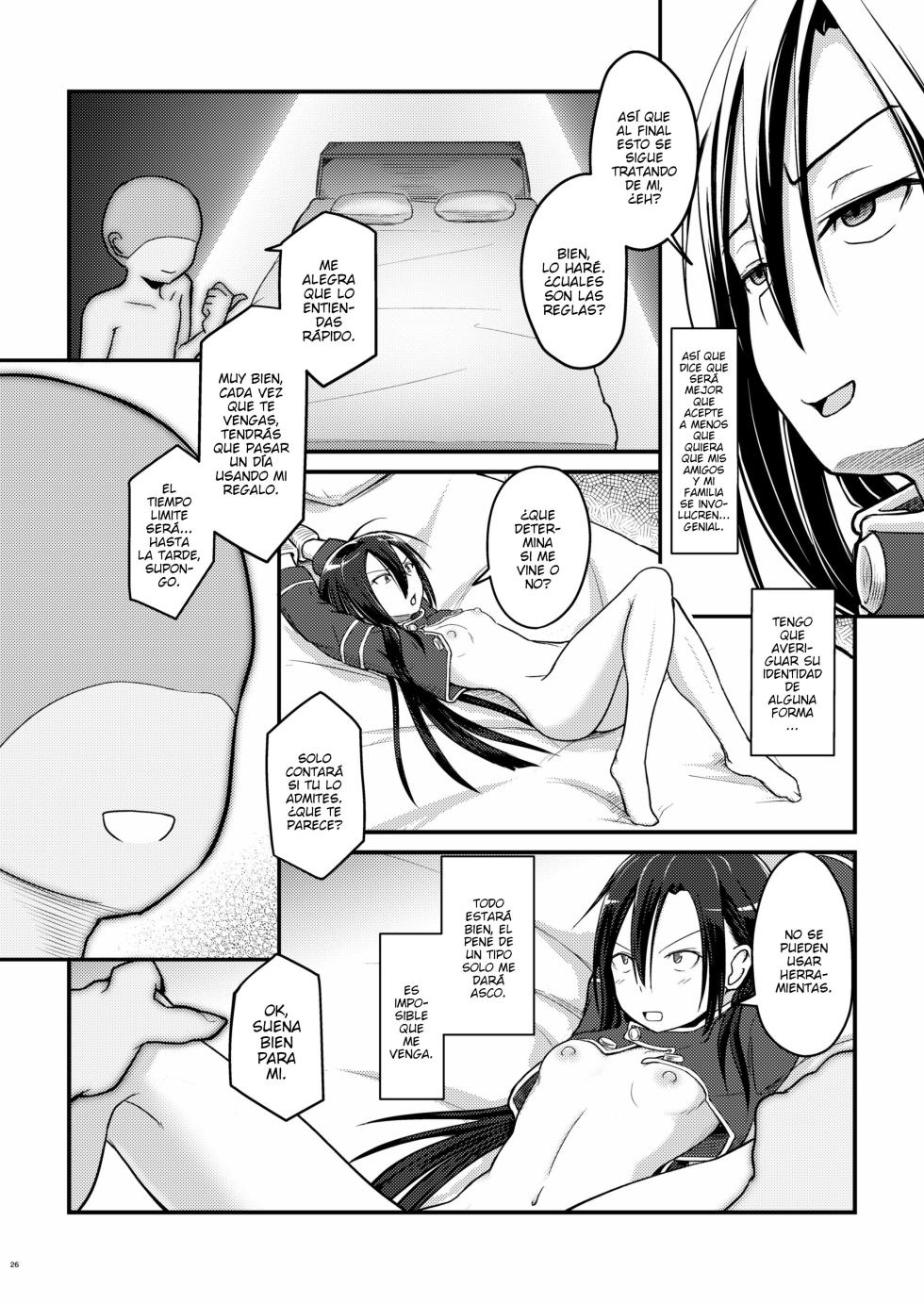 [Umari-ya (D-2)] Kiriko Route Another #01 ~Kousoku Denma Shojo Soushitsu Hen~ (Sword Art Online) [Spanish] [elmodela8] - Page 24