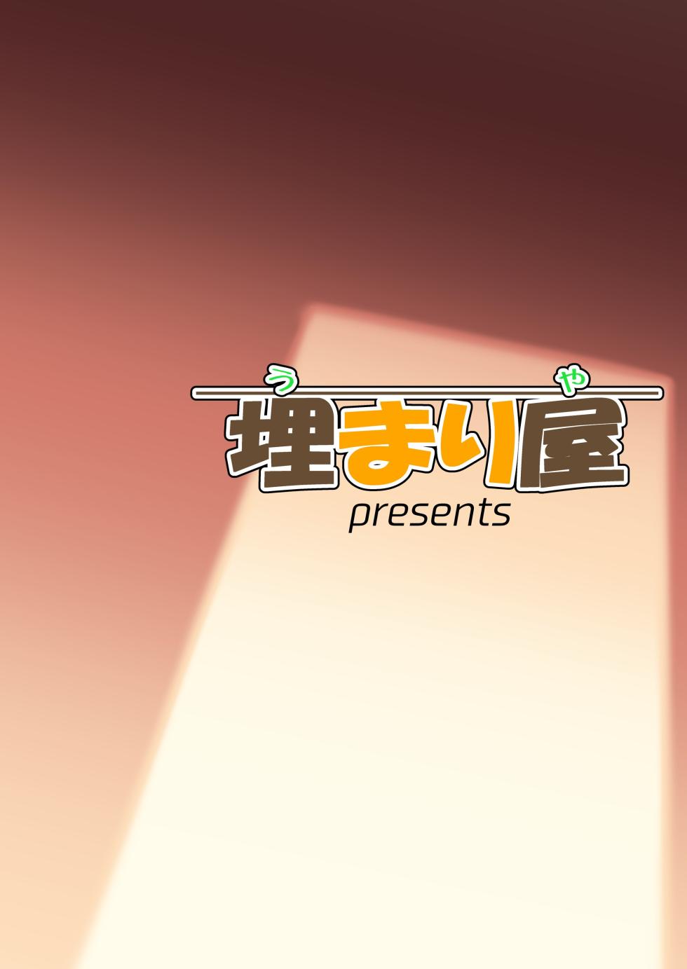 [Umari-ya (D-2)] Kiriko Route Another #01 ~Kousoku Denma Shojo Soushitsu Hen~ (Sword Art Online) [Spanish] [elmodela8] - Page 33