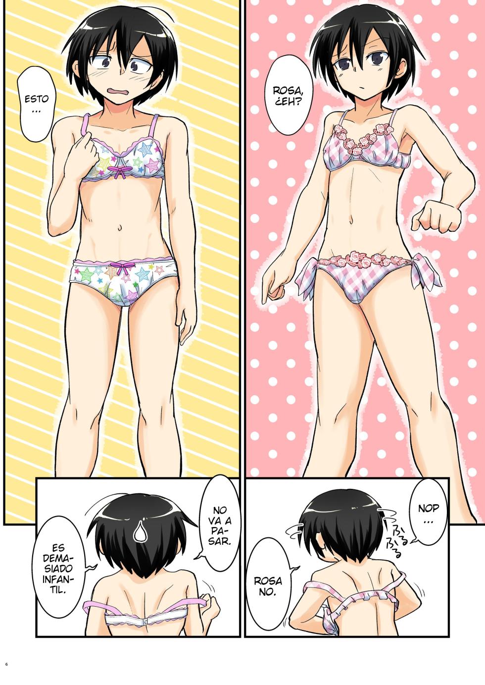 [Umari-ya (D-2)] Kiriko Route Another #07 ~Yagai Josou SAO Kouen Rape Hen~ (Sword Art Online) [Spanish] [elmodela8] [Digital] - Page 6