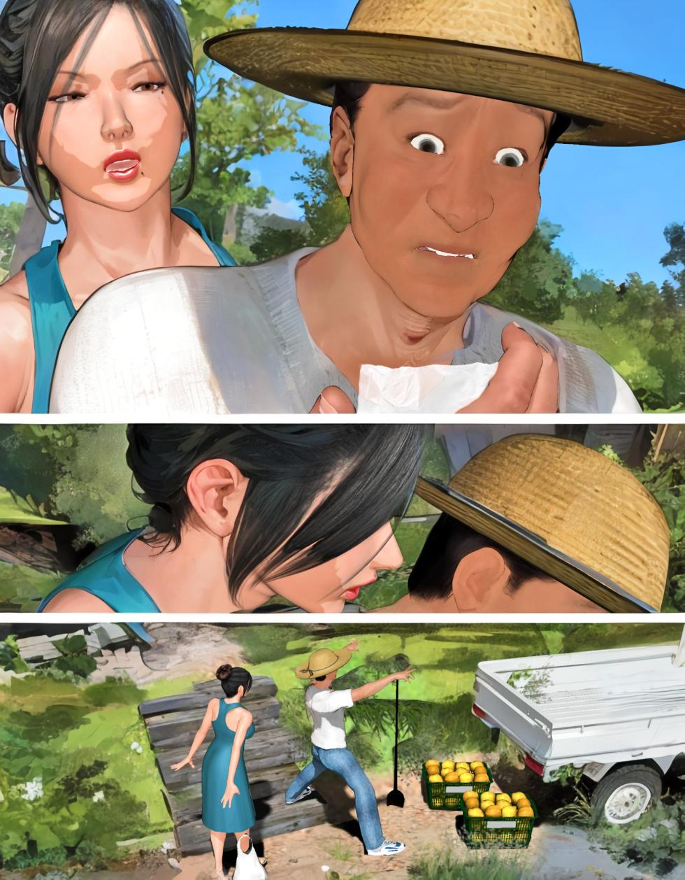 Kyou no Misako-san 2023-C textless - Page 19