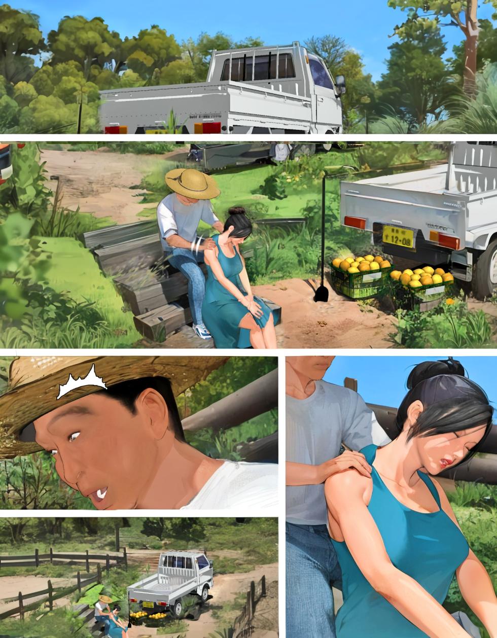 Kyou no Misako-san 2023-C textless - Page 20