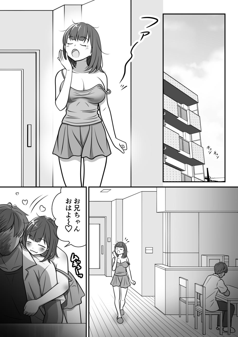 [ASUNARO] Taisetsu na Imouto ga Charai Otoko ni NTR - Page 10
