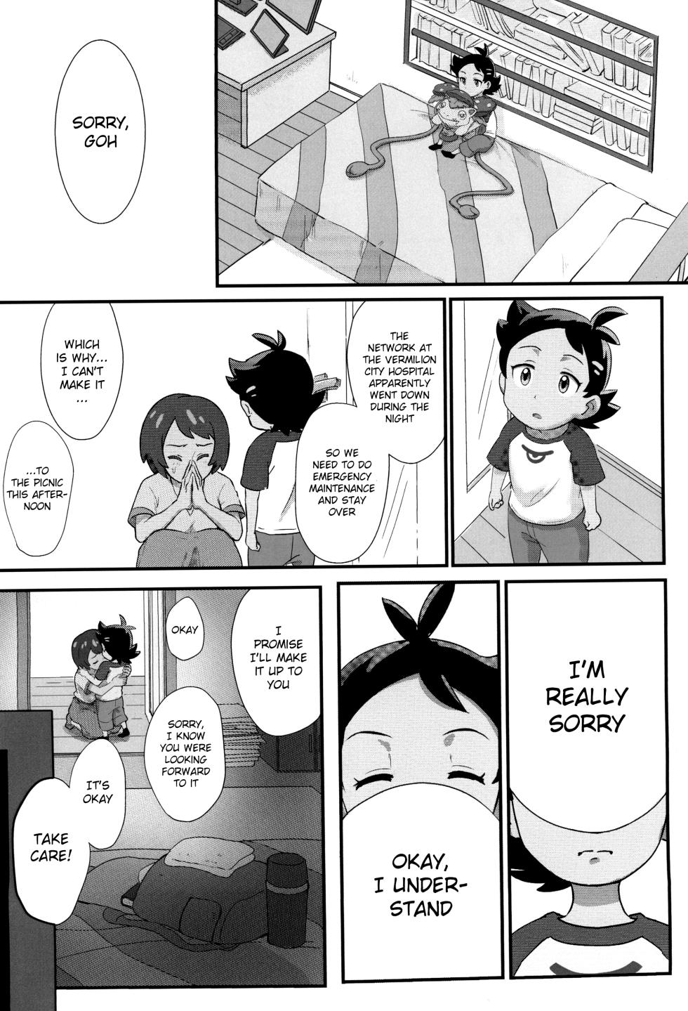 (JKet 2) [Baketsu de Chin (Matsuno)] Banabana ga inai no wa danefusshi | The Mystery of the Missing Venusaur (Pokémon Journeys) [English] {Chin²} - Page 6