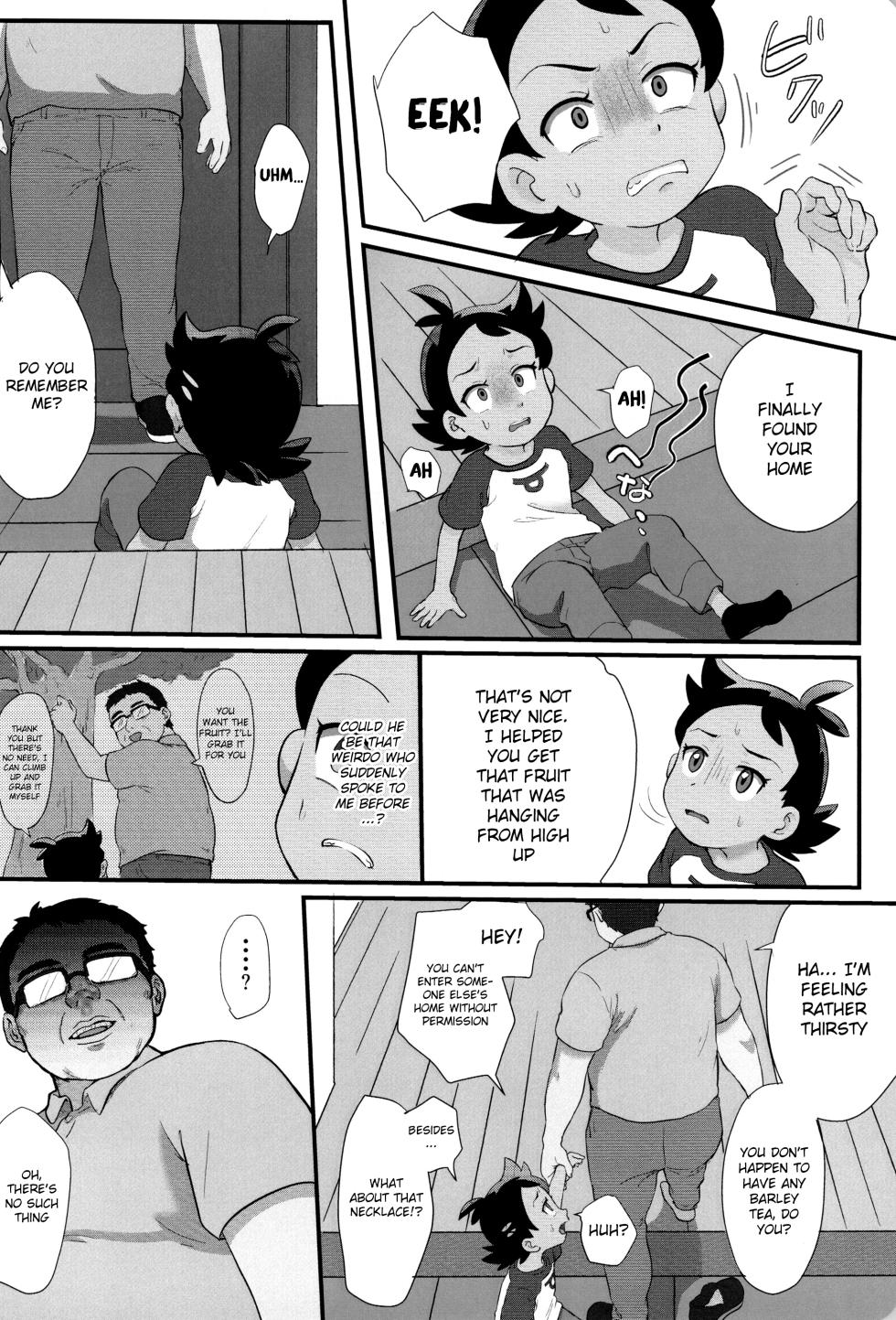 (JKet 2) [Baketsu de Chin (Matsuno)] Banabana ga inai no wa danefusshi | The Mystery of the Missing Venusaur (Pokémon Journeys) [English] {Chin²} - Page 10