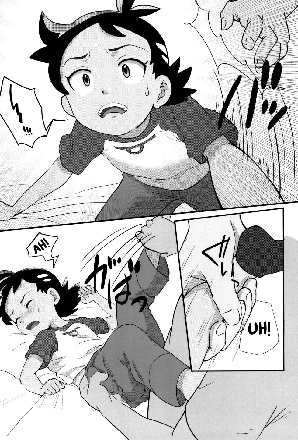 (JKet 2) [Baketsu de Chin (Matsuno)] Banabana ga inai no wa danefusshi | The Mystery of the Missing Venusaur (Pokémon Journeys) [English] {Chin²} - Page 12