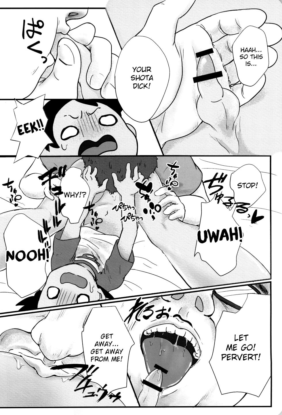 (JKet 2) [Baketsu de Chin (Matsuno)] Banabana ga inai no wa danefusshi | The Mystery of the Missing Venusaur (Pokémon Journeys) [English] {Chin²} - Page 14