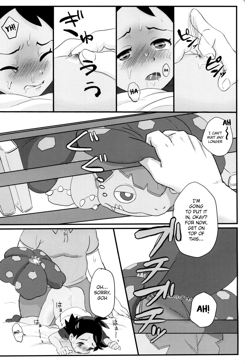 (JKet 2) [Baketsu de Chin (Matsuno)] Banabana ga inai no wa danefusshi | The Mystery of the Missing Venusaur (Pokémon Journeys) [English] {Chin²} - Page 22