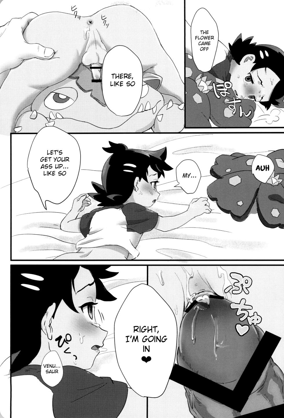 (JKet 2) [Baketsu de Chin (Matsuno)] Banabana ga inai no wa danefusshi | The Mystery of the Missing Venusaur (Pokémon Journeys) [English] {Chin²} - Page 23