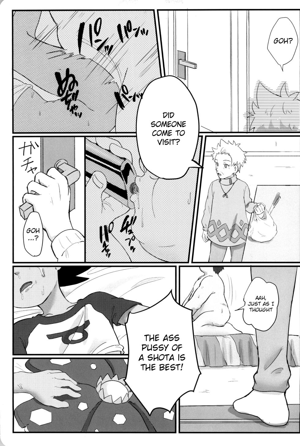 (JKet 2) [Baketsu de Chin (Matsuno)] Banabana ga inai no wa danefusshi | The Mystery of the Missing Venusaur (Pokémon Journeys) [English] {Chin²} - Page 31