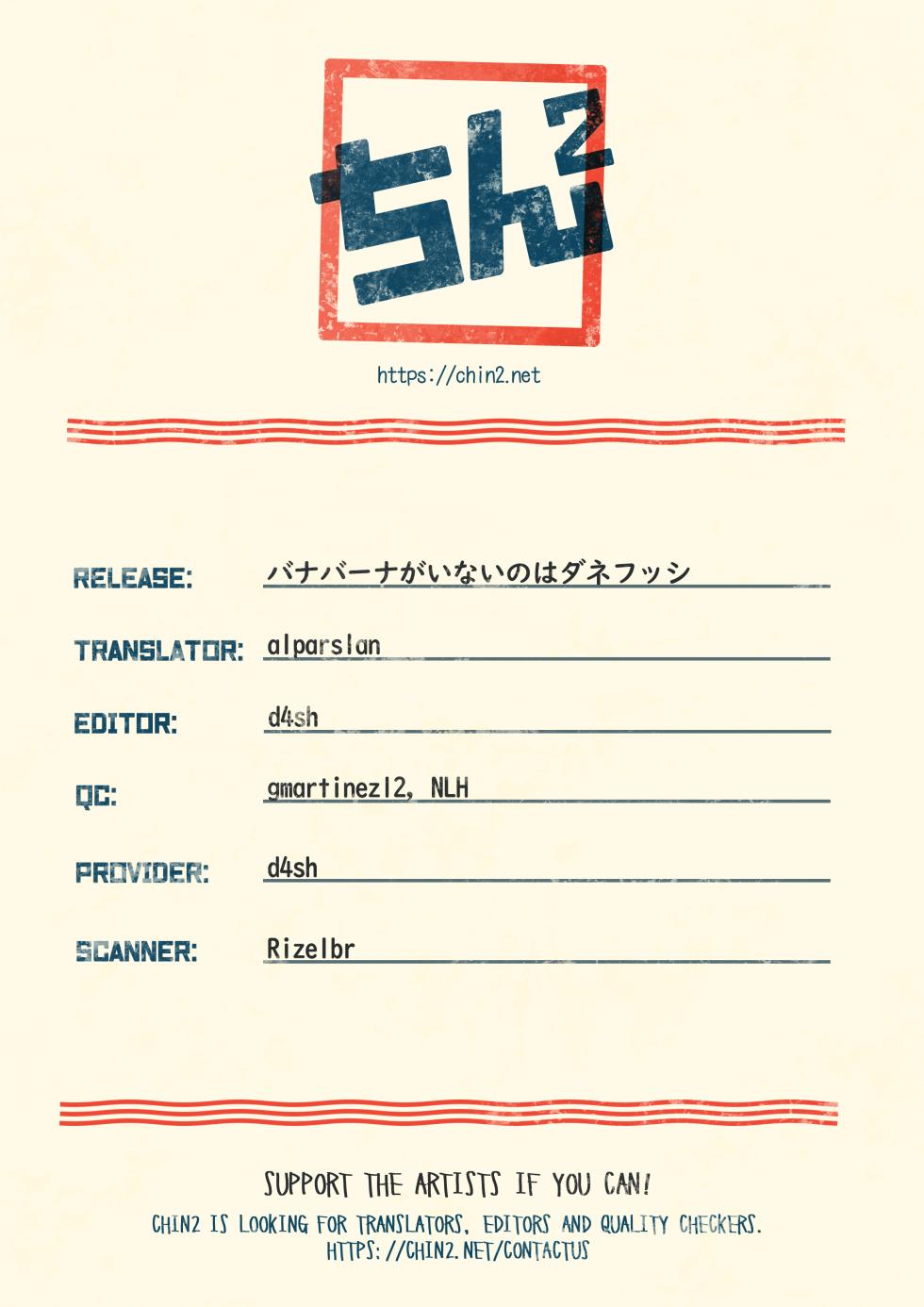 (JKet 2) [Baketsu de Chin (Matsuno)] Banabana ga inai no wa danefusshi | The Mystery of the Missing Venusaur (Pokémon Journeys) [English] {Chin²} - Page 35