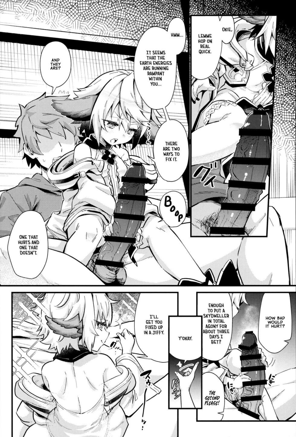 [Mori no Michi (Mori Sinrisk)] Roku Ryu Togi Ao (Granblue Fantasy) - Page 3