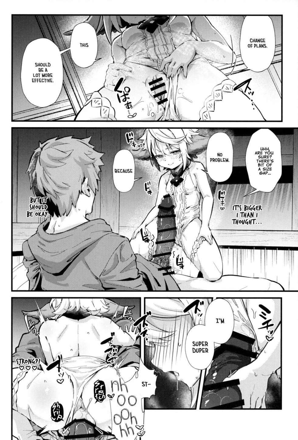 [Mori no Michi (Mori Sinrisk)] Roku Ryu Togi Ao (Granblue Fantasy) - Page 7