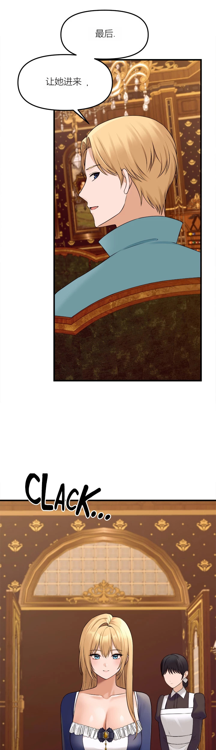 Elf Who Likes to be Humiliated Chapters 70-73 [Chinese][Ai识别机翻] - Page 30