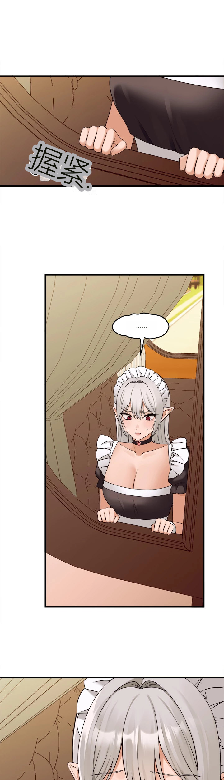 Elf Who Likes to be Humiliated Chapters 70-73 [Chinese][Ai识别机翻] - Page 52