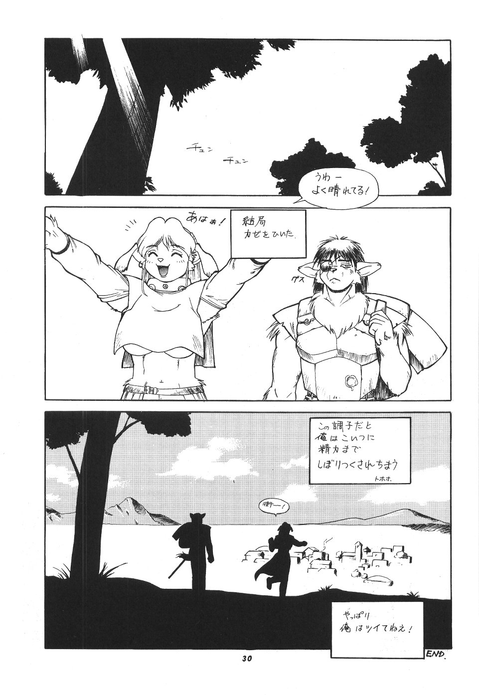 (C55) [TEAM SHUFFLE (Various)] Kemono no Sho Go - Book of The Beast 5 - Page 29